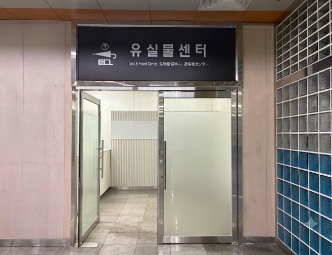 Seomyeon · 서면 · View the official entrance photo