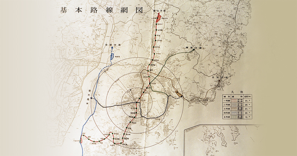 최초 부산도시철도 기본노선 계획도