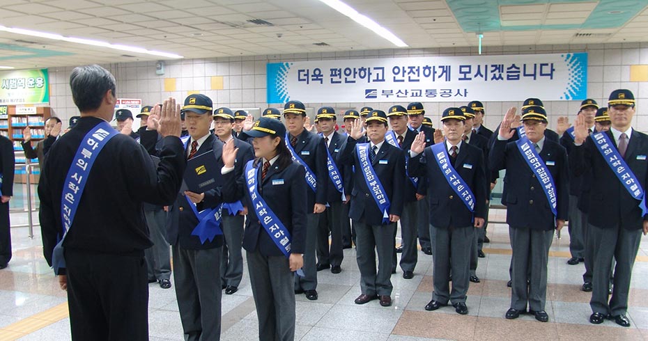 친절배가 운동 결의식