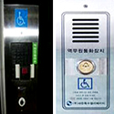 elevator interphone